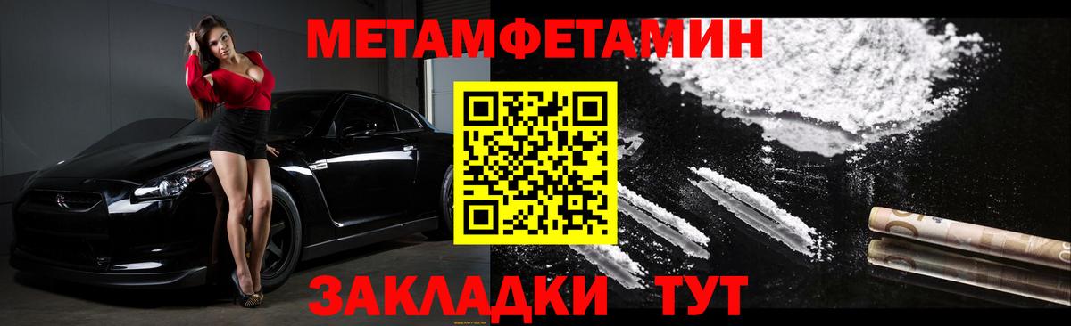 Амфетамин VHQ Светлоград