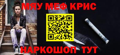синтетический гашиш Волгодонск
