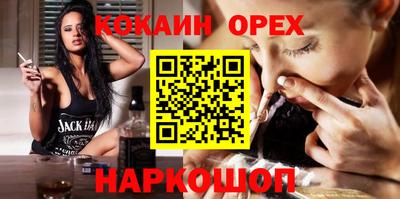 каннабис Волжск