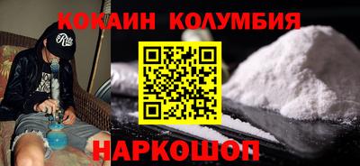 бошки Бузулук