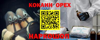 бошки Бузулук