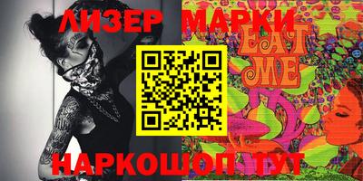 марихуана Волжский