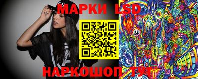 каннабис Волжск