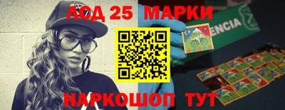 бошки Бузулук