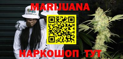 марихуана Бугуруслан