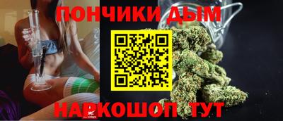марихуана Бугуруслан