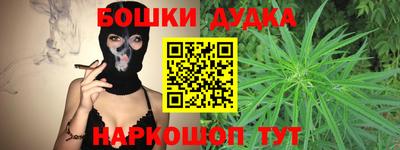 марихуана Бугуруслан