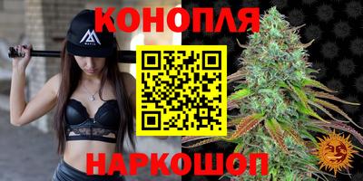 марихуана Волжский