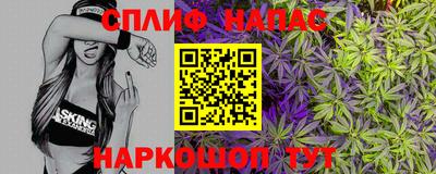 марихуана Волжский