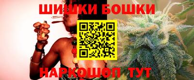 синтетический гашиш Волгодонск