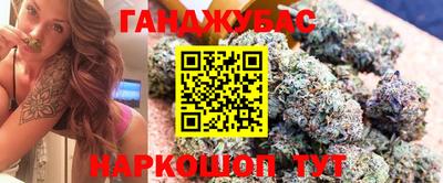 бошки Бузулук