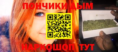 марихуана Волжский