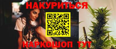 каннабис Волжск