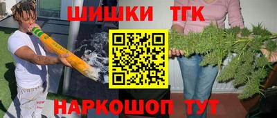бошки Бузулук