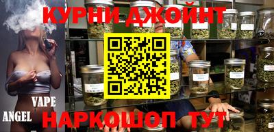 каннабис Волжск