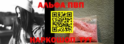 синтетический гашиш Волгодонск