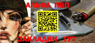 марихуана Бугуруслан