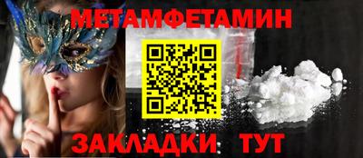 гидропоника Будённовск