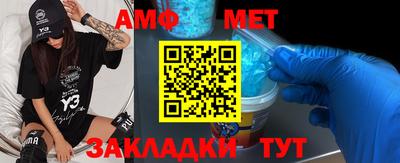 бошки Бузулук