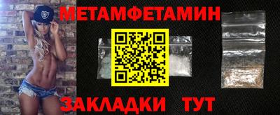 синтетический гашиш Волгодонск