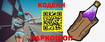 синтетический гашиш Волгодонск