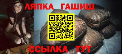 каннабис Волжск
