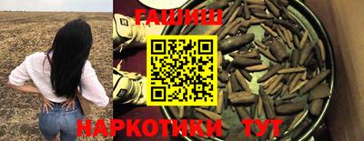 бошки Бузулук