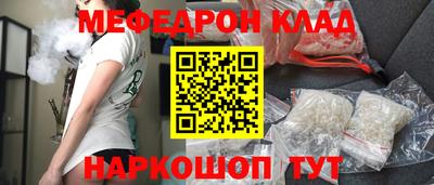 бошки Бузулук