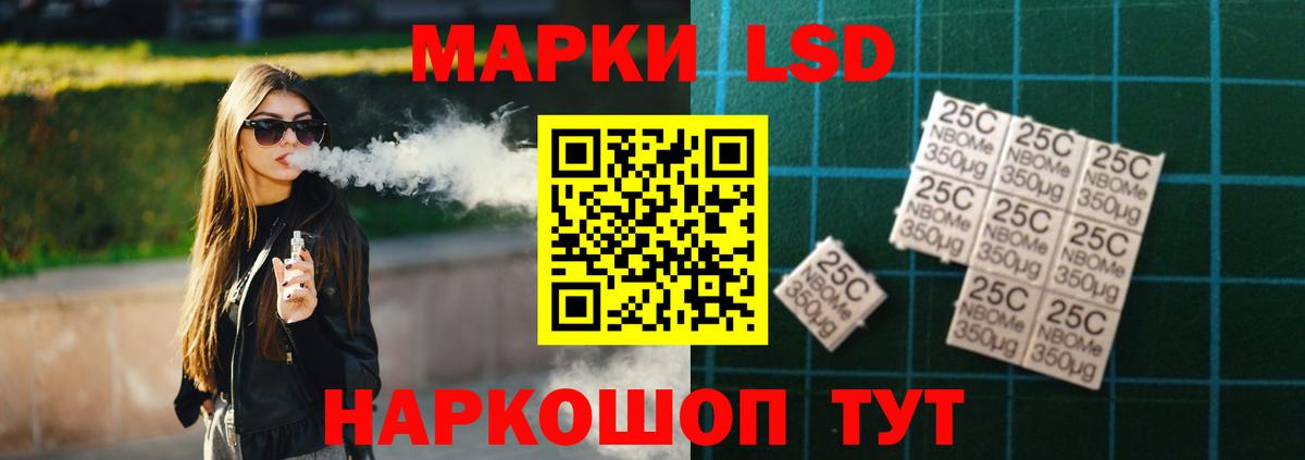 Лсд 25 экстази ecstasy Светлоград