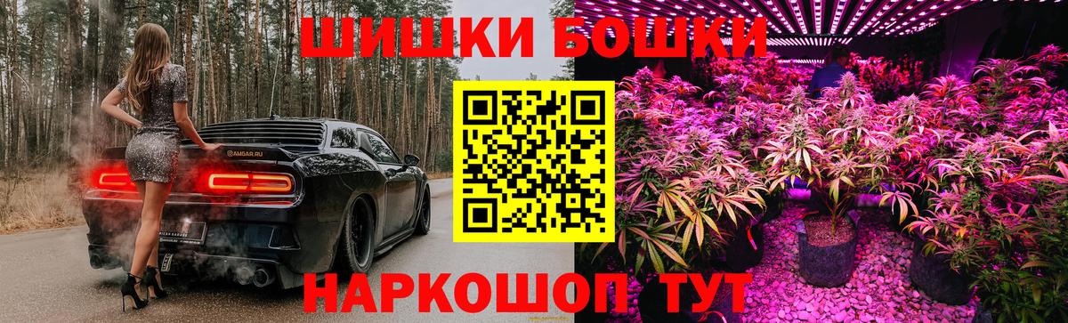 Марихуана планчик Светлоград