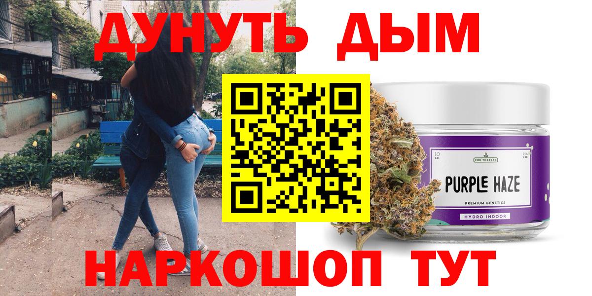Бошки марихуана AK-47  Вход с VPN  Конопля марихуана  МАРИХУАНА индика  Светлоград 